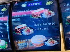 -超级大馍王肉夹馍