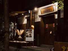 -兮禾酒馆(护国路店)