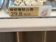 -炳记云饺(德政总店)