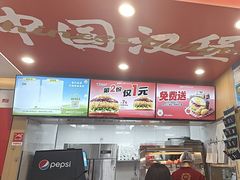 -塔斯汀中国汉堡(青浦宝龙广场店)
