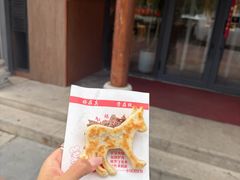 -高玛纳驴肉火烧(一世界店)