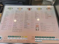 -1点点(南塘金茂府店)