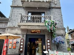 -卿家姆小馆·生腌熟醉·宁波小鲜(旗舰店)