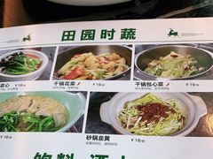 -新白鹿餐厅(虹桥南丰城店)