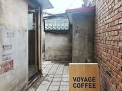 门面-VOYAGE COFFEE(北锣鼓巷店)