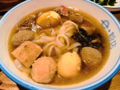 -e+粉店(康王北路店)