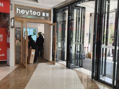 -喜茶(东莞厚街万达店)