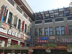 -五悦北平四季涮肉·烧烤(老商埠店)