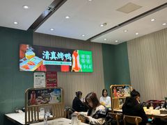 -紫光园(创始店)