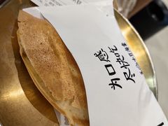 -小豆海棠(人民南路店)