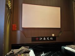 -江南足纪·影院足道·轻奢SPA(京基水贝店)