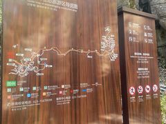 -山王坪喀斯特国家生态公园