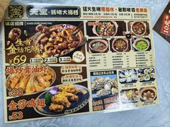 -天宝食坊·啫啫煲大排档(西华路店)