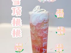 雪顶桃桃-喜茶(天津乐宾百货店)