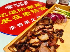 -老济南·地道济南菜(大明湖店)