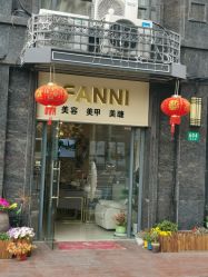 点击看大图 -Fanni美甲美睫皮肤管理