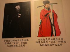 -开封府