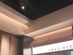 -金陵家宴·金陵春·南京菜(夫子庙店)