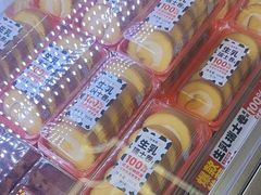 -味多美蛋糕(新和平里店)