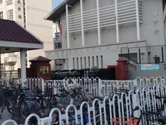 -天津市育贤中学