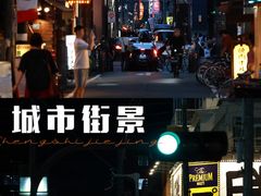-心斋桥