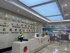 -新虹桥中心大厦