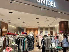 -砂之船奥莱(南京江宁店)