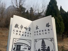 -响堂山石窟-北响堂山石窟