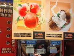 -牛New寿喜烧(闵行龙湖天街店)