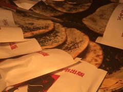 -阿甘锅盔(合生汇购物中心店)