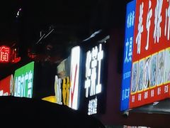 -华莱士·全鸡汉堡(横岗坳背店)
