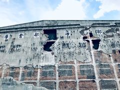 -上海四行仓库抗战纪念馆