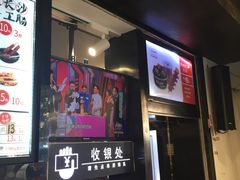 门面-黑色经典臭豆腐·湖南特产(太平街口店)