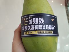 -万达广场(松江店)