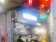 -纪录片《人生一串》体验店(静安店)