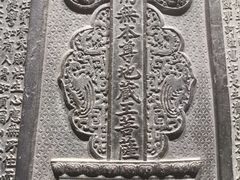-大钟寺古钟博物馆