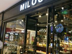 -米洛克欧洲蛋糕(西南路店)