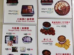 -珍妮曲奇聪明小熊(尖沙咀店)