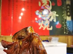 -赵元章肉骨烧(山塘街店)
