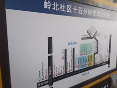 -金鸡岭农贸市场