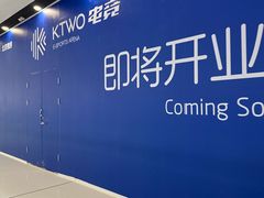-万达广场(北京槐房店)