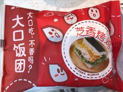 -全家便利店(爱河桥路二店)