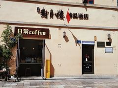 -南屏步行街