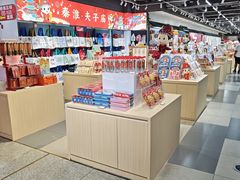 -秦淮礼物(贡院街店)