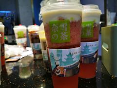 -奈雪的茶(亨特国际广场店)