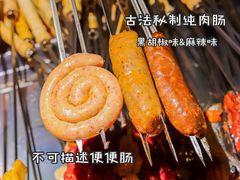 -梁山烤肉(李逵店)