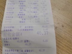 -农工商超市(金沙江路店)