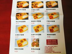 -阿庄新豫菜(航海东路店)