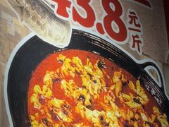 -老天桥蛙炉火锅(姑苏总店)