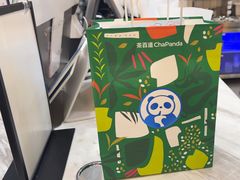 -茶百道(春晖路店)